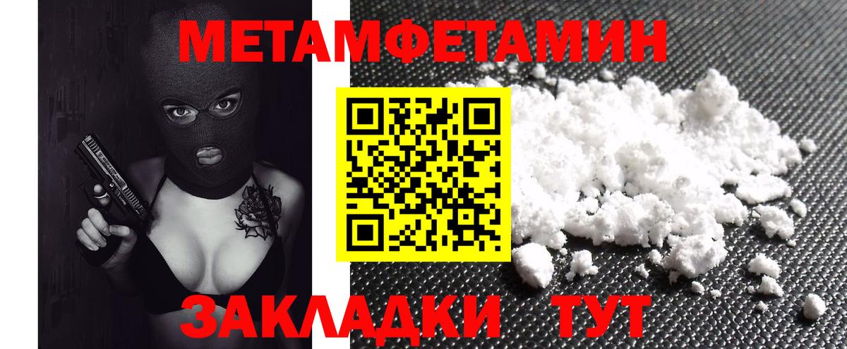 Амфетамин Розовый  Амфетамин  Елец  АМФЕТАМИН  Вход с VPN 