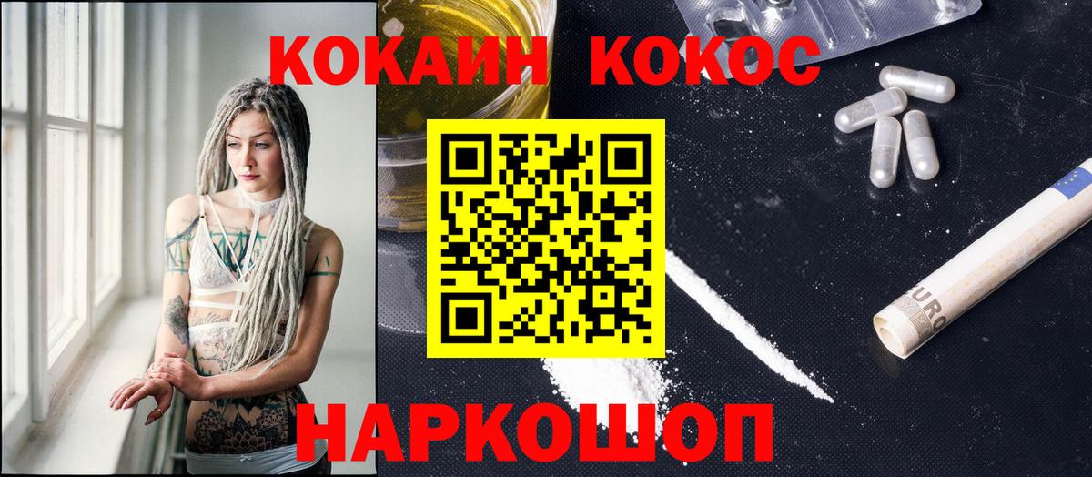 Бошки Шишки  АМФ   Меф   Вход с VPN  Елец  ГАШИШ  Alpha PVP СК   Мефедрон  МДМА 