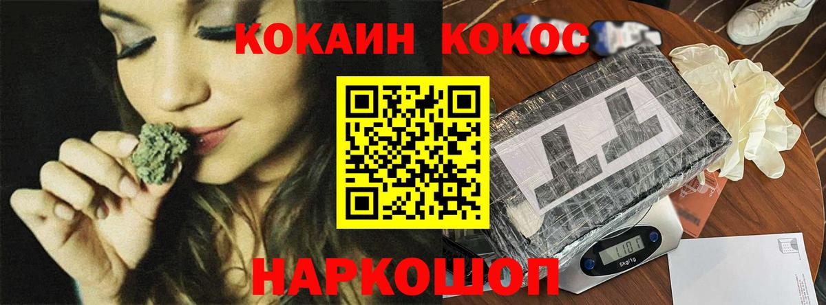 COCAIN 98%  Вход с VPN  COCAIN Fish Scale  Елец 