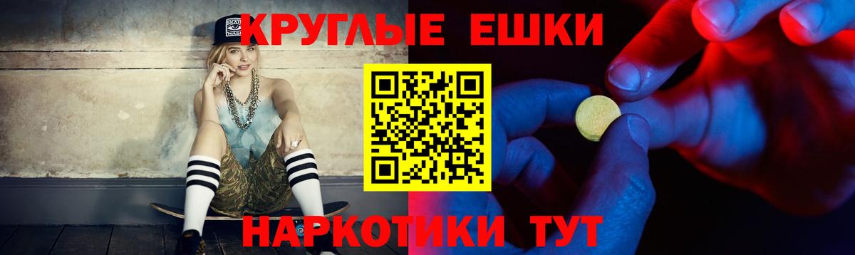 Экстази louis Vuitton Елец