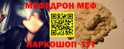 кокаин Мариинск