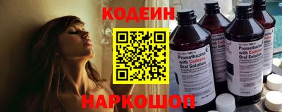 кокаин Мариинск