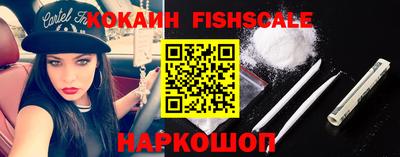 кокаин Мариинск
