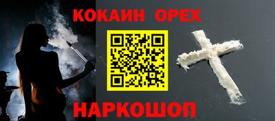мяу мяу кристалл Малоярославец