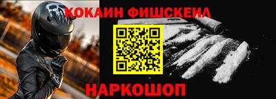 мяу мяу кристалл Малоярославец