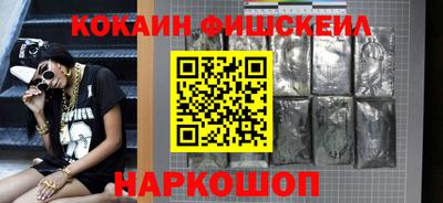 скорость Малгобек