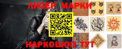 кокаин Мариинск