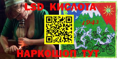 кокаин Мариинск