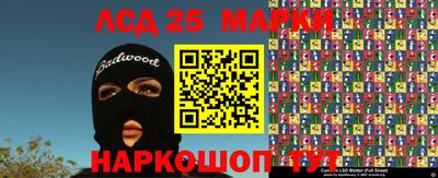 скорость Малгобек