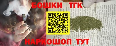 кокаин Мариинск