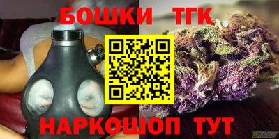 кокаин Мариинск