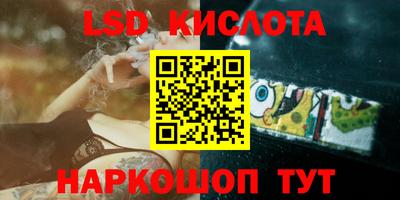 мяу мяу кристалл Малоярославец