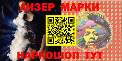 кокаин Мариинск
