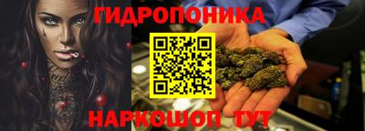 кокаин Мариинск