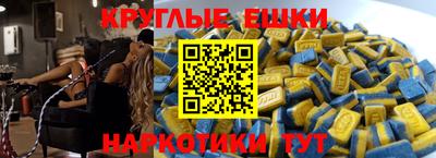 мяу мяу кристалл Малоярославец