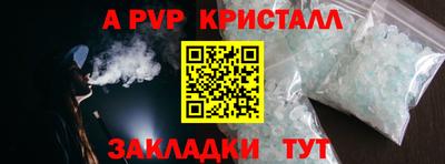 скорость Малгобек