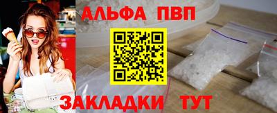мяу мяу кристалл Малоярославец