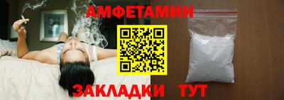 кокаин Мариинск