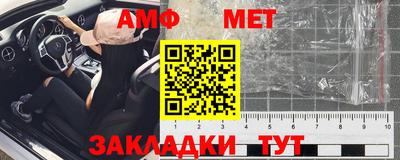 кокаин Мариинск
