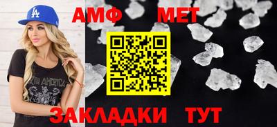 скорость Малгобек