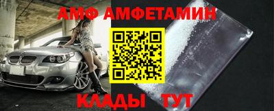 кокаин Мариинск
