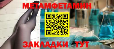 мяу мяу кристалл Малоярославец