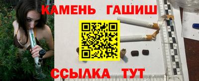 кокаин Мариинск