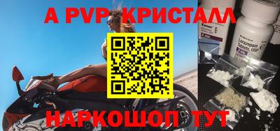 мяу мяу кристалл Малоярославец