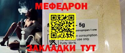 скорость Малгобек