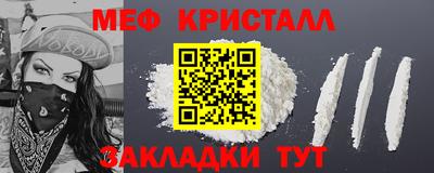 мяу мяу кристалл Малоярославец