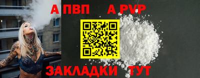 кокаин Мариинск