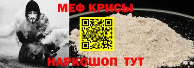 кокаин Мариинск