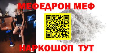 мяу мяу кристалл Малоярославец