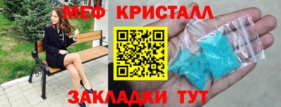 мяу мяу кристалл Малоярославец