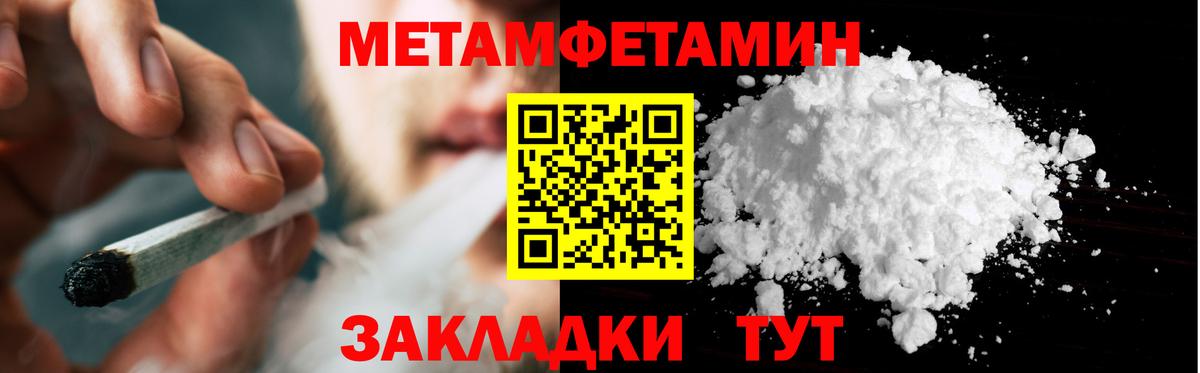 Елец  МЕТАМФЕТАМИН винт  Вход с VPN  МЕТАМФЕТАМИН винт 