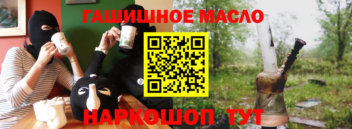 Дистиллят ТГК концентрат Елец