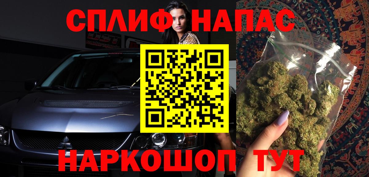 Шишки марихуана семена  Конопля семена  Бошки марихуана тримм  Вход с VPN  Каннабис Bruce Banner  Елец 