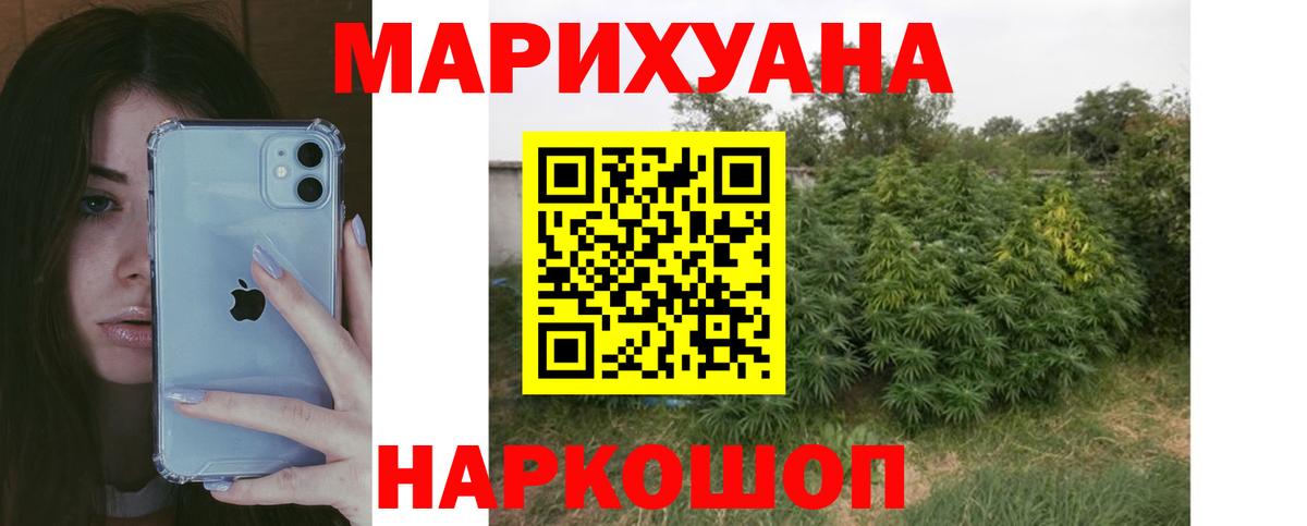 Бошки марихуана VHQ Елец